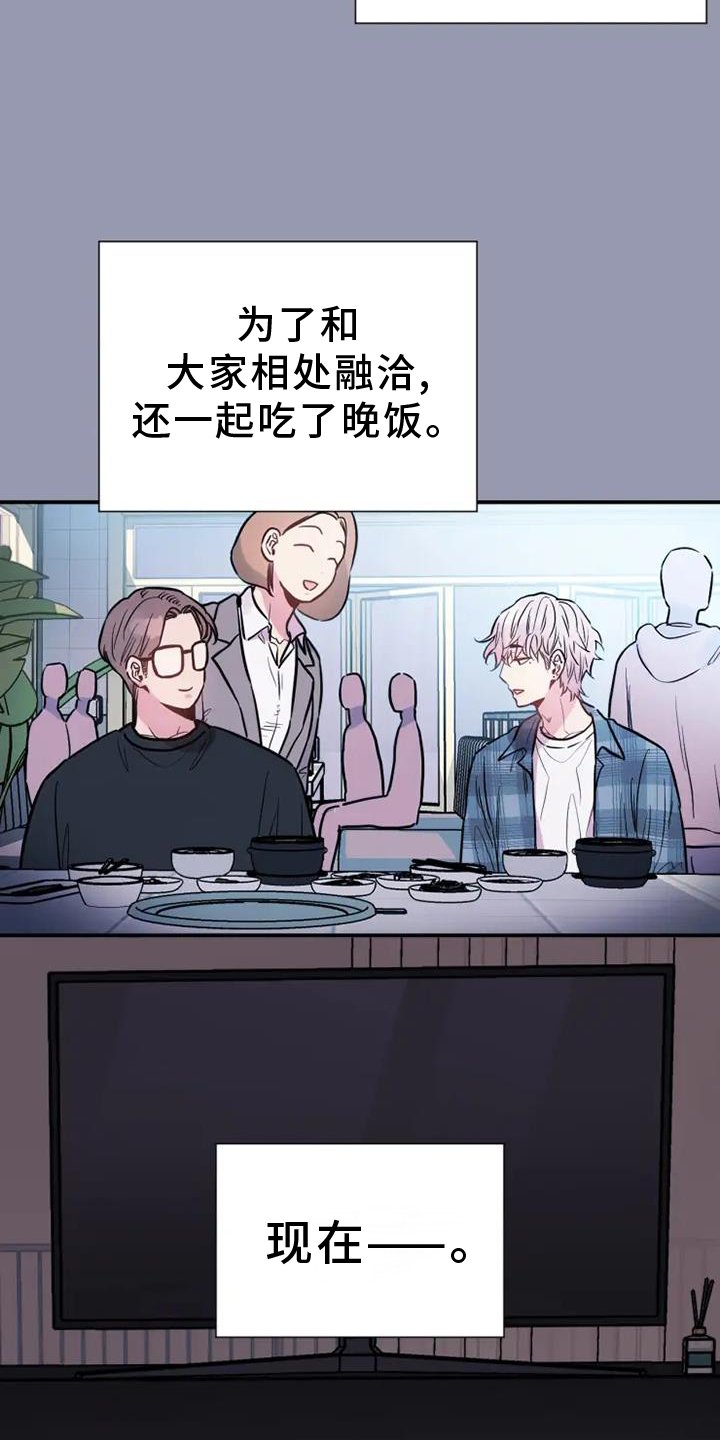 第63章：爱你