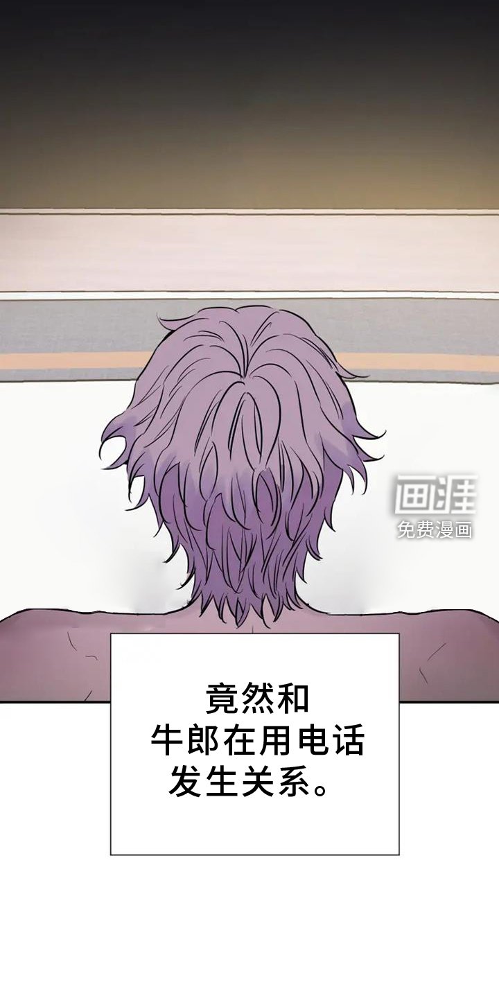 第63章：爱你