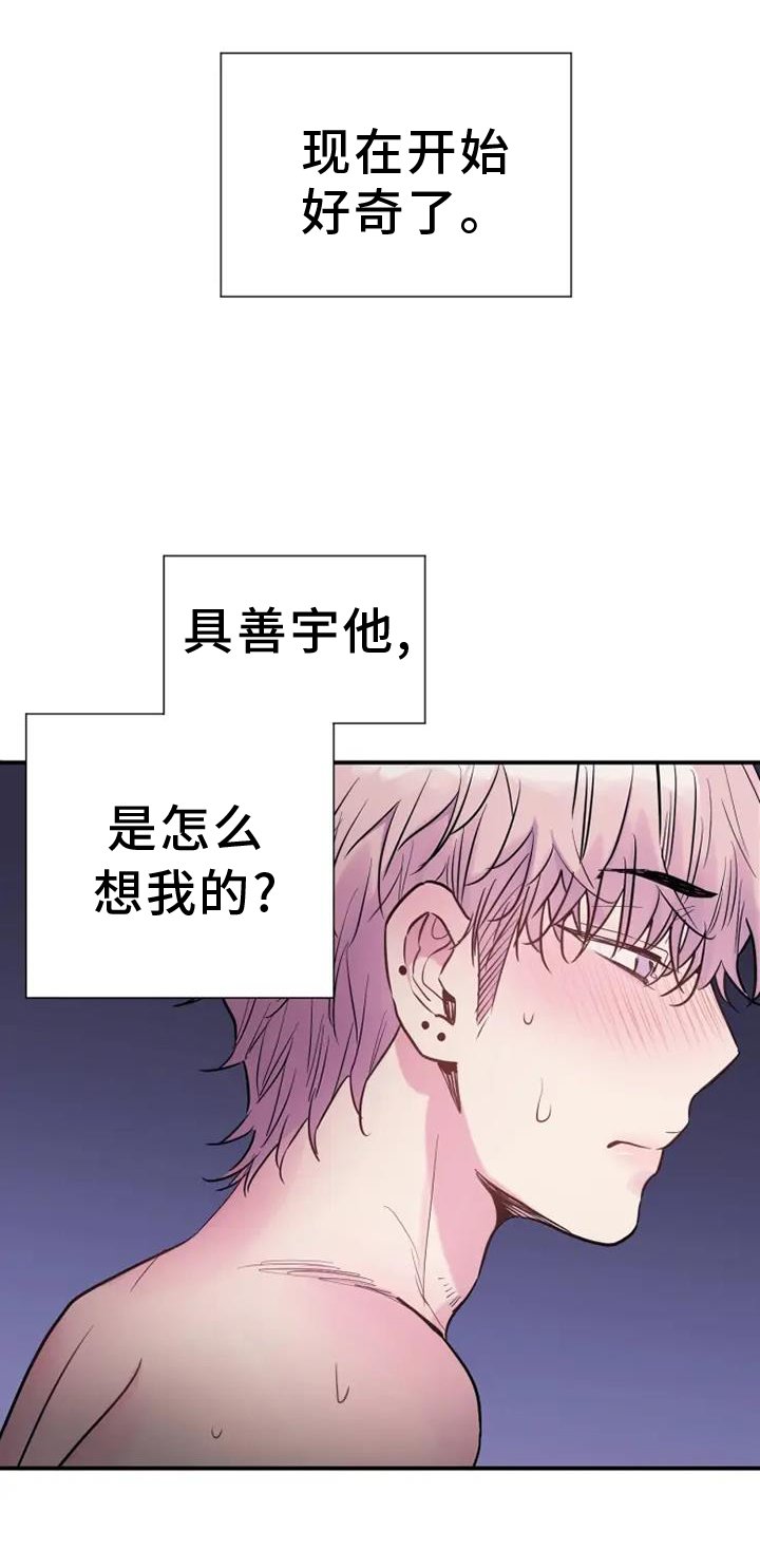第63章：爱你