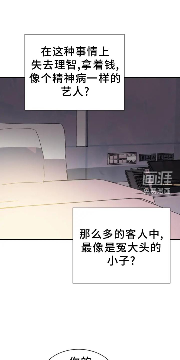 第63章：爱你