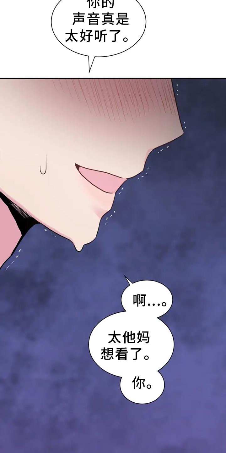 第63章：爱你