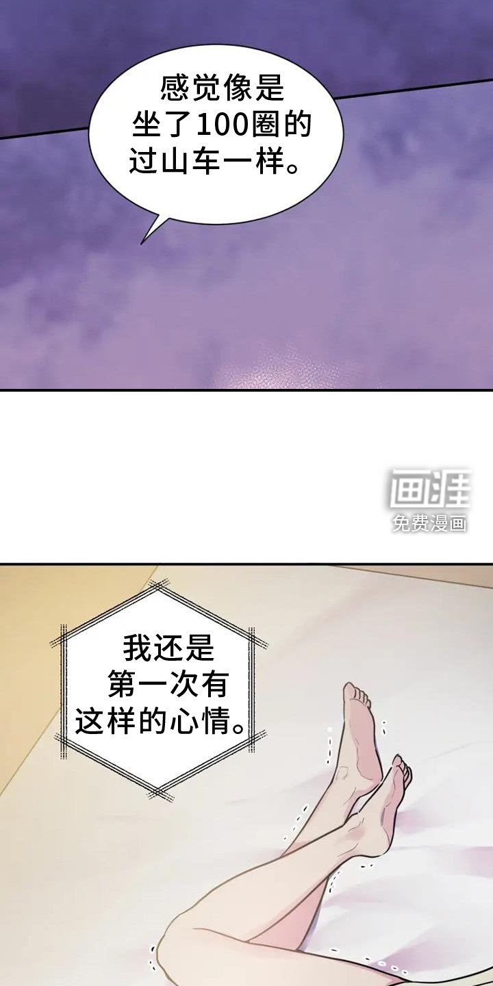 第63章：爱你