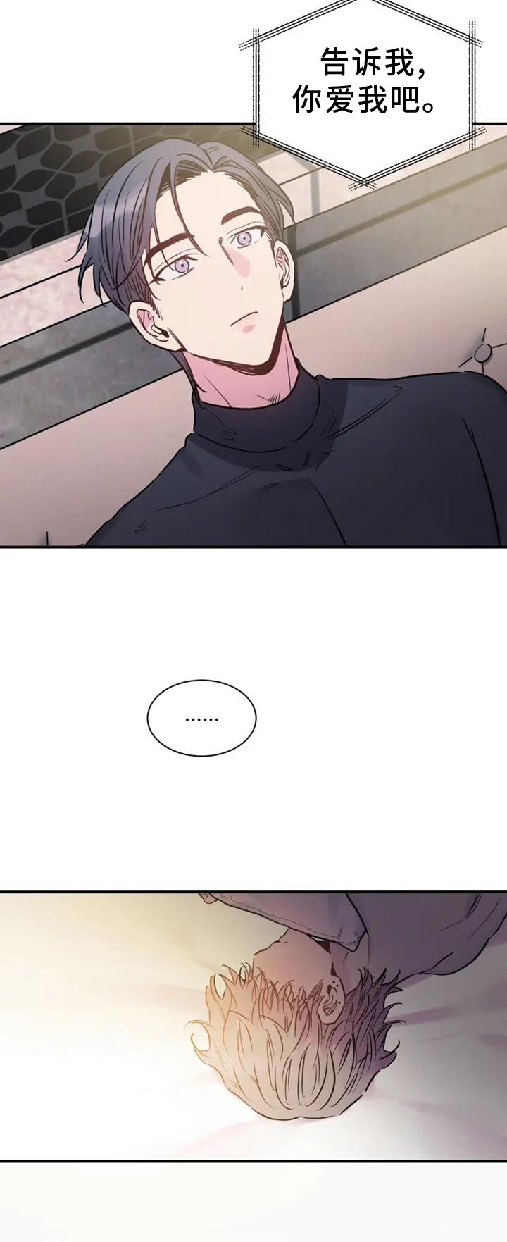 第63章：爱你