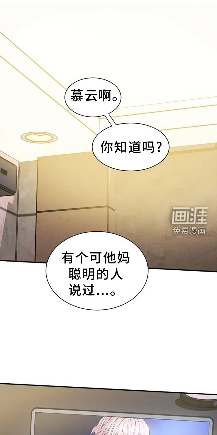 第63章：爱你