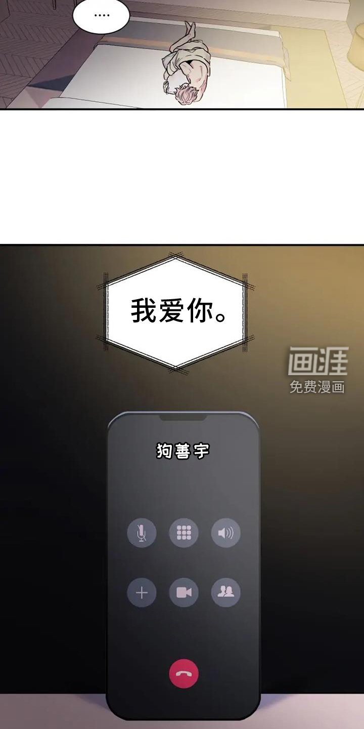 第63章：爱你