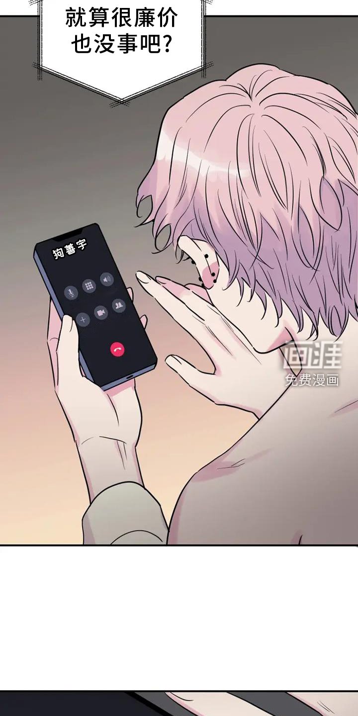 第63章：爱你