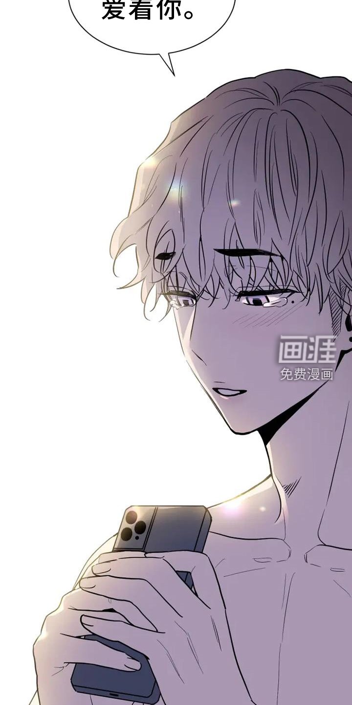 第63章：爱你