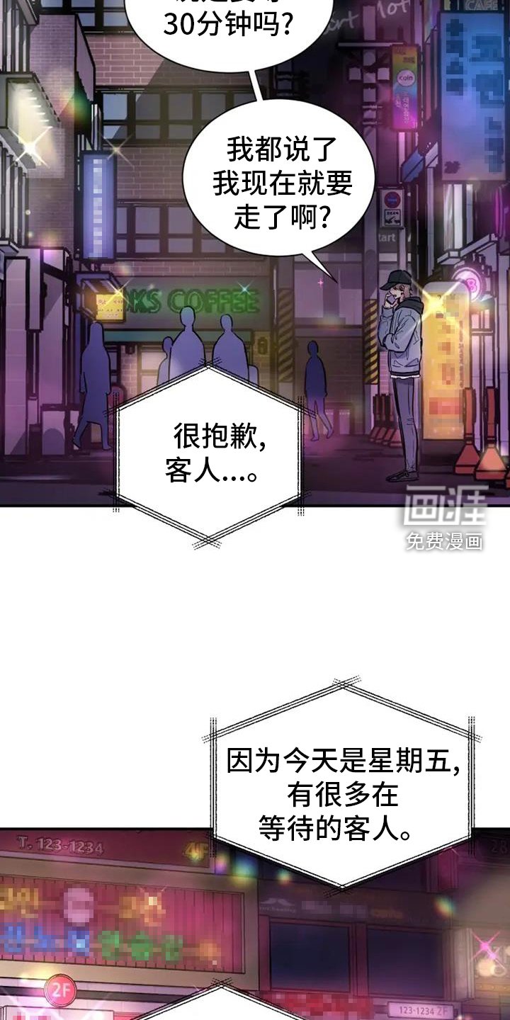 第64章：消息