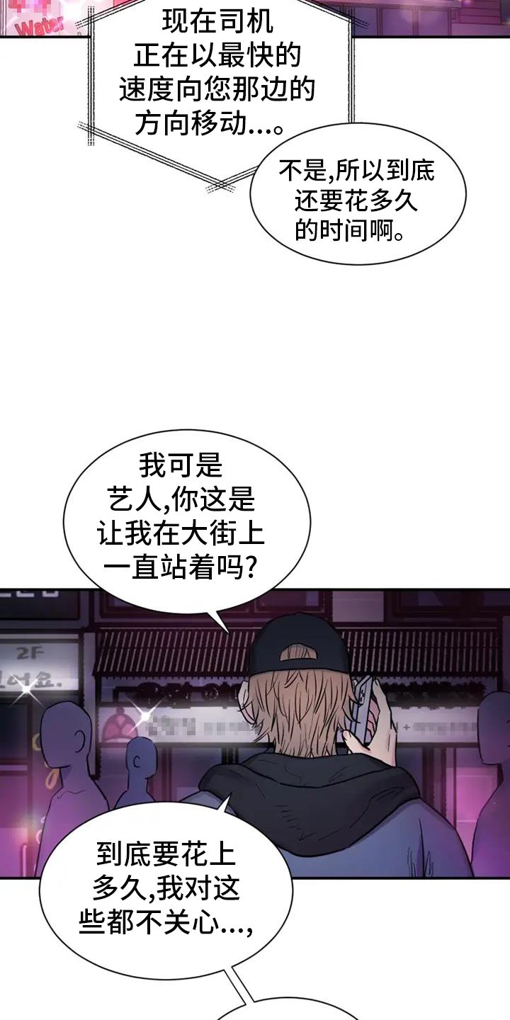 第64章：消息