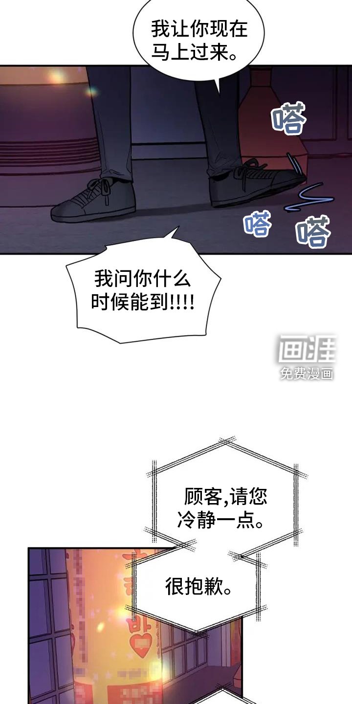 第64章：消息