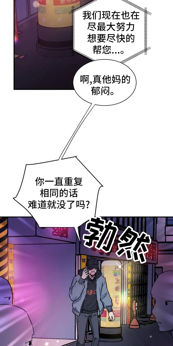 第64章：消息