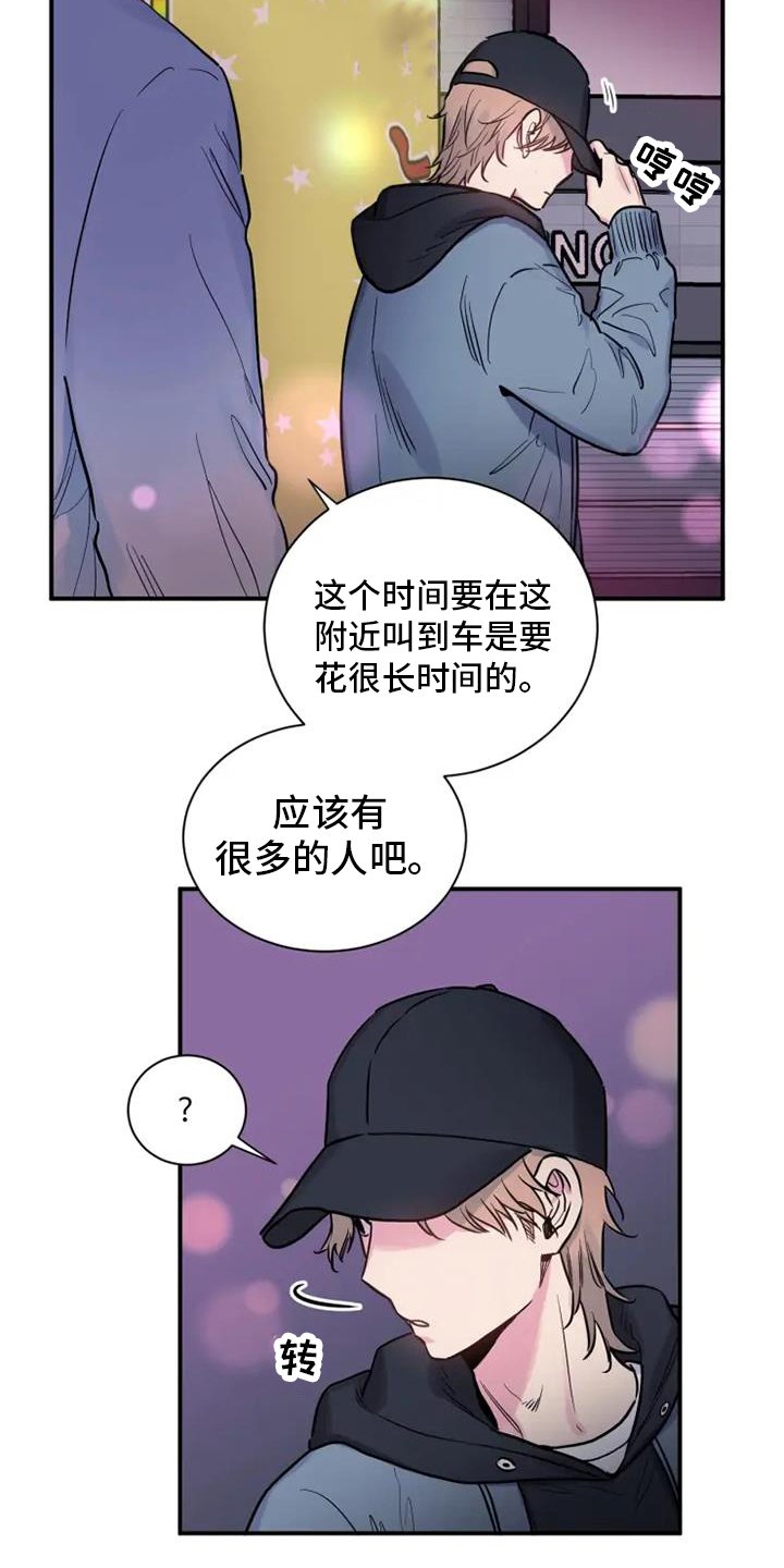 第64章：消息