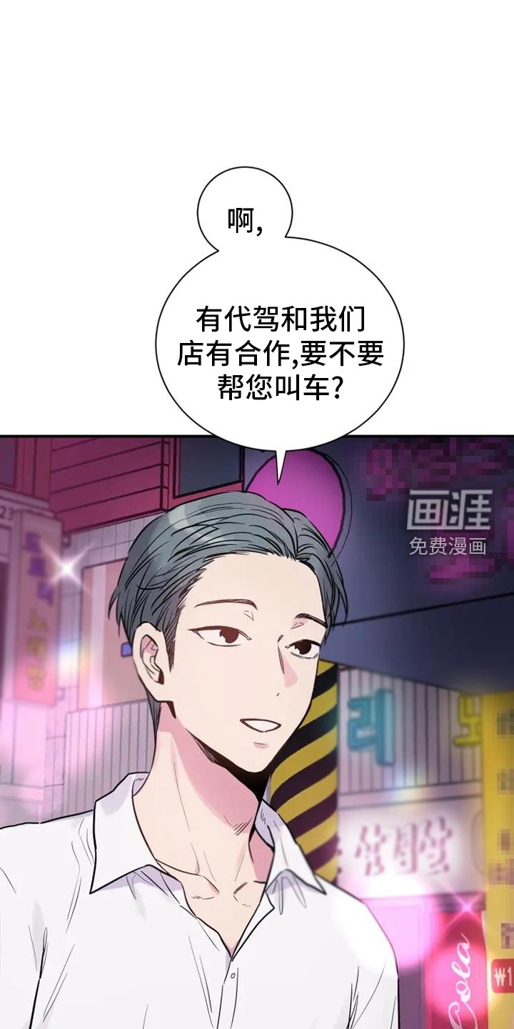 第64章：消息