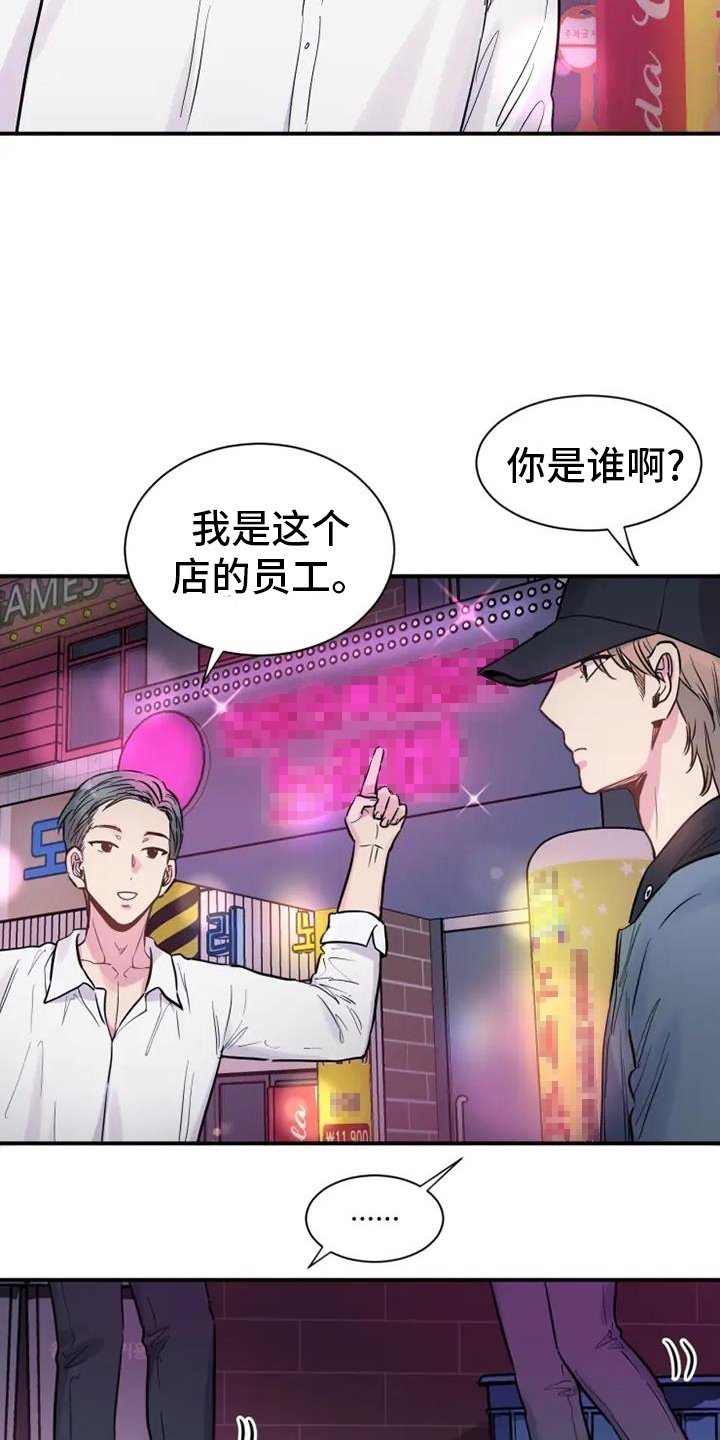 第64章：消息