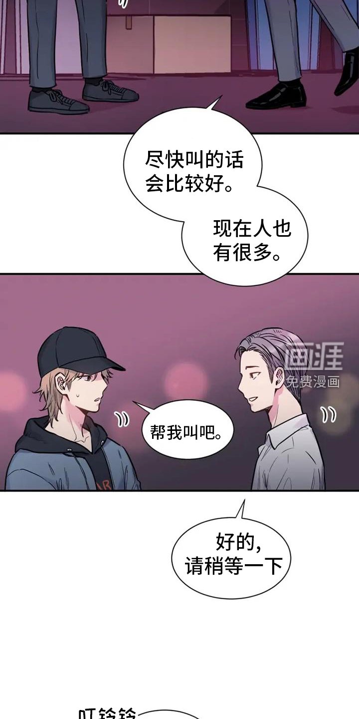 第64章：消息