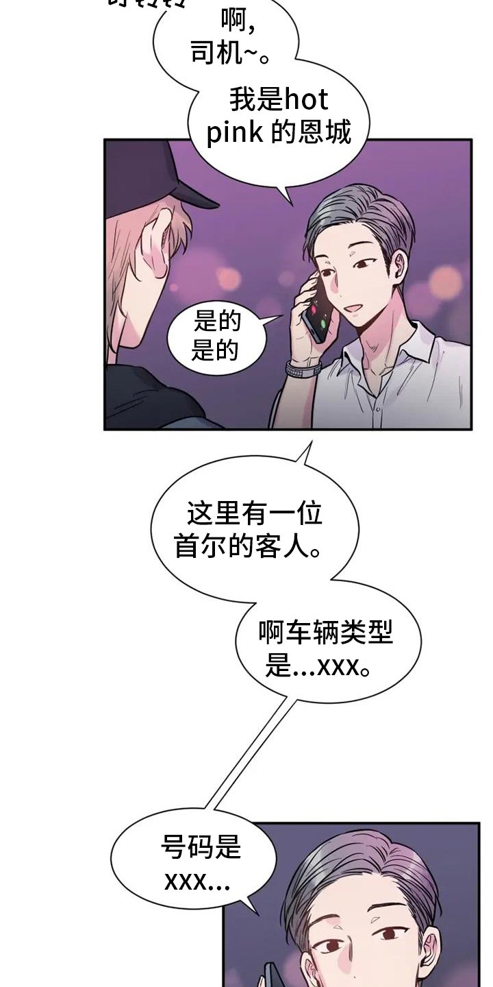 第64章：消息