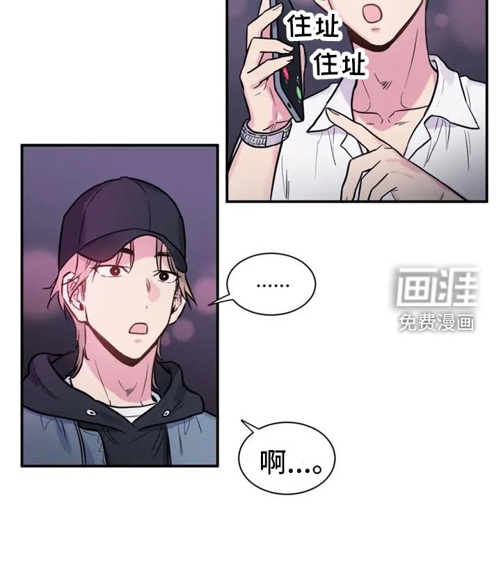 第64章：消息