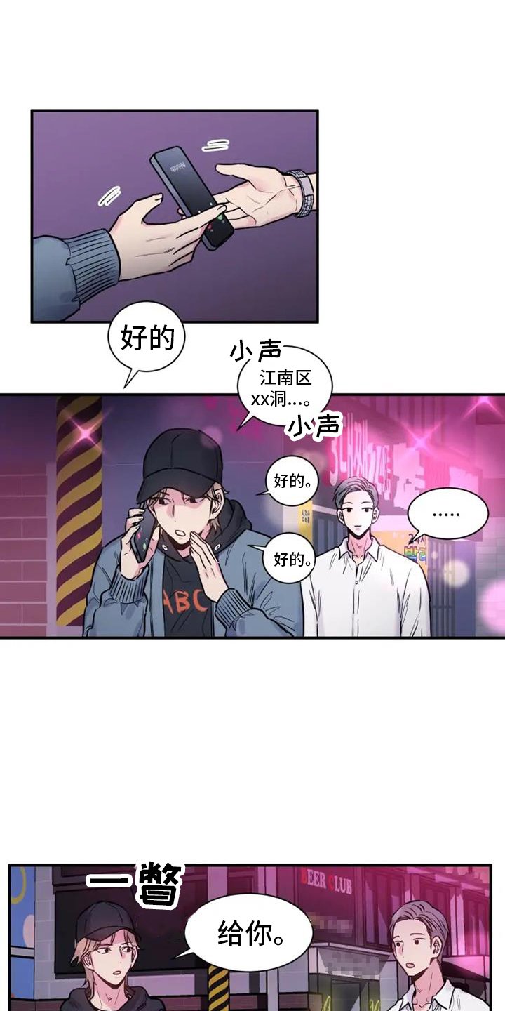 第64章：消息