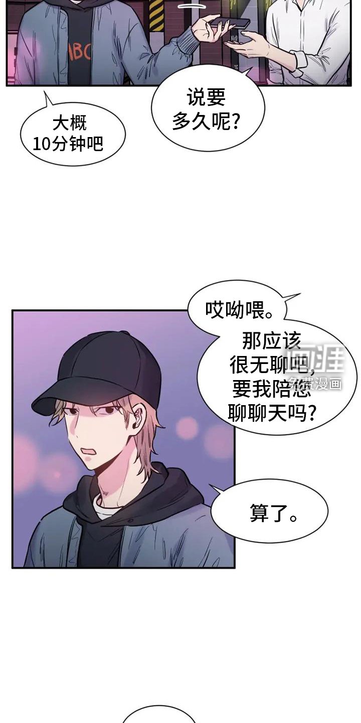 第64章：消息