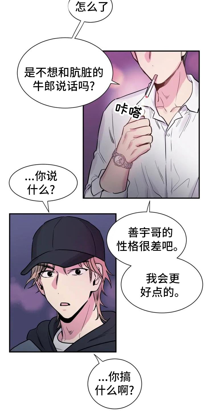 第64章：消息