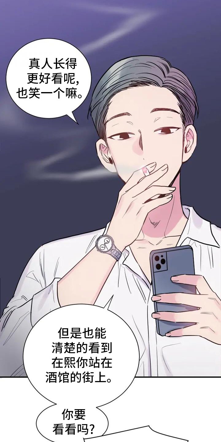 第64章：消息