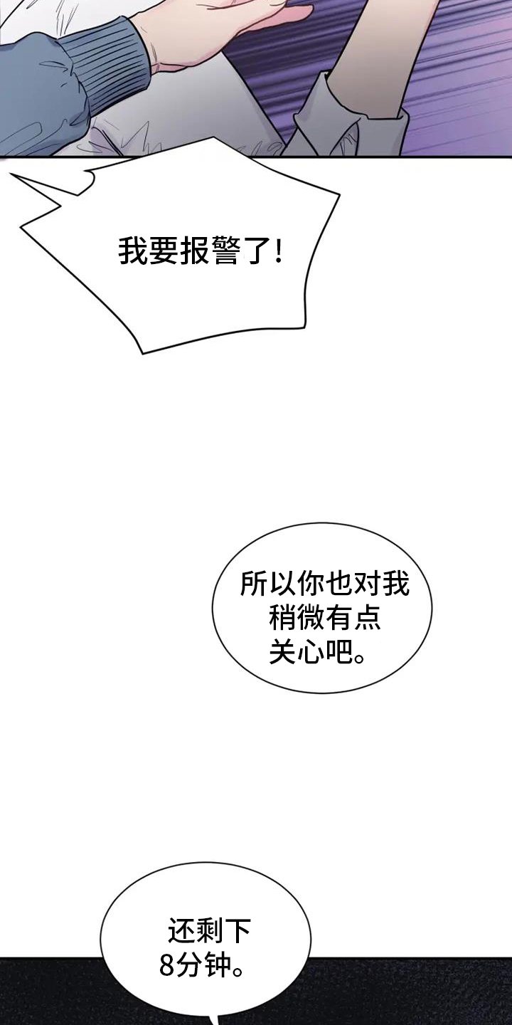 第64章：消息