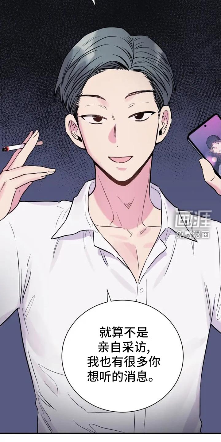 第64章：消息
