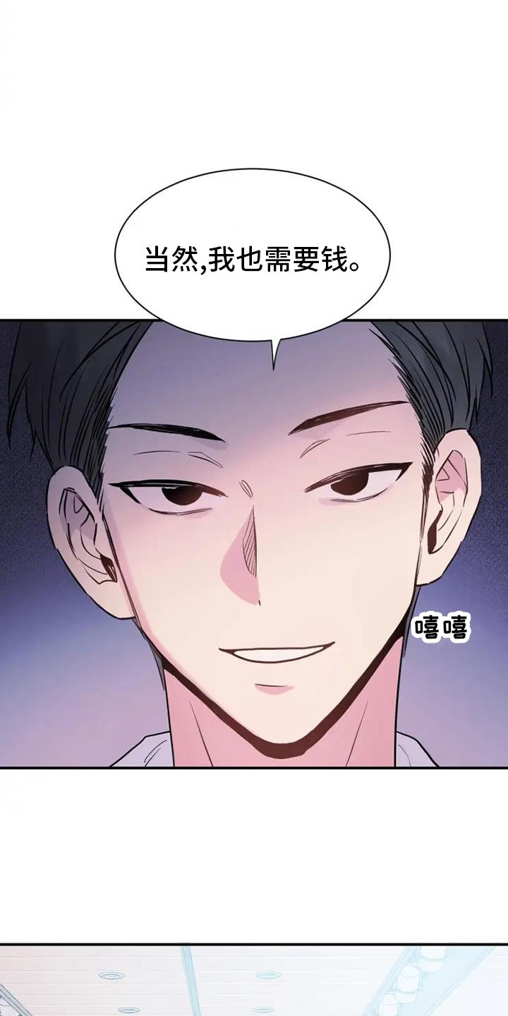 第64章：消息