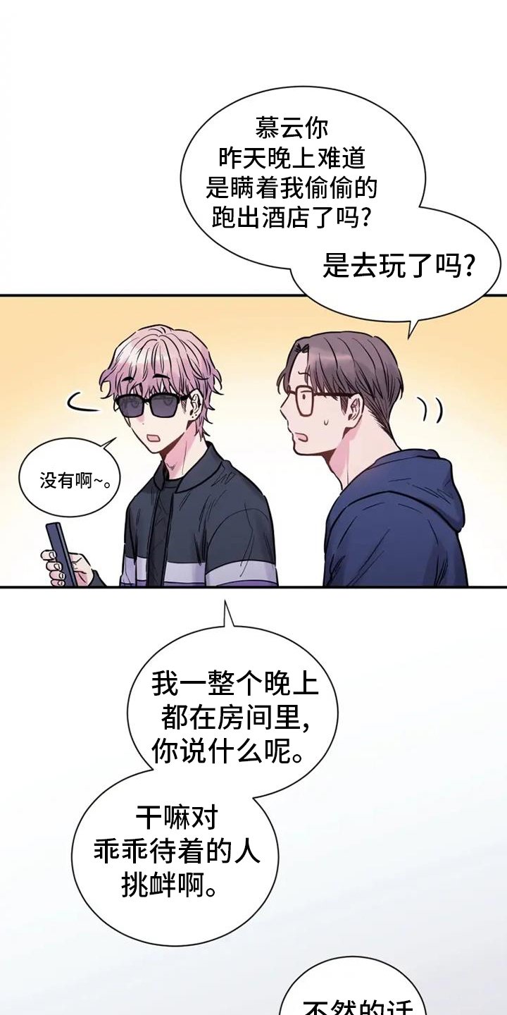 第64章：消息