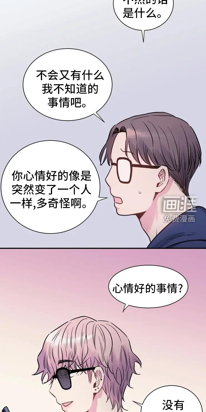 第64章：消息