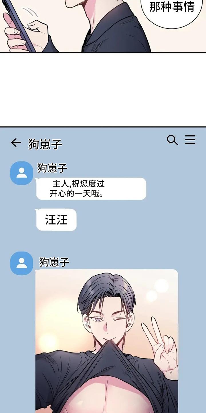 第64章：消息
