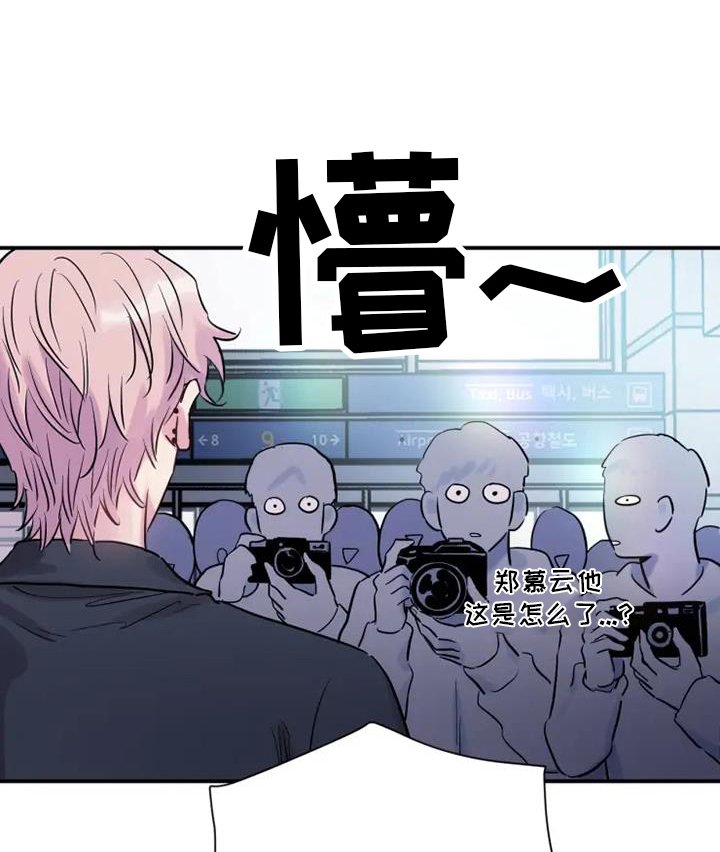 第65章：恋爱