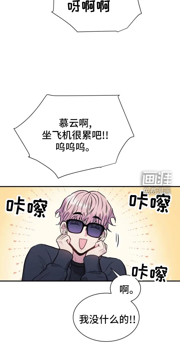 第65章：恋爱