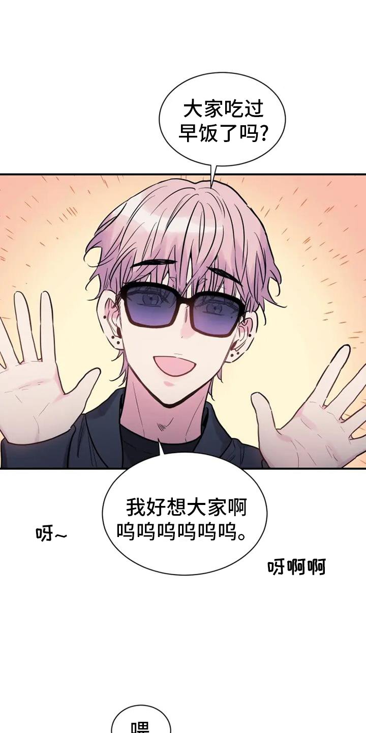 第65章：恋爱
