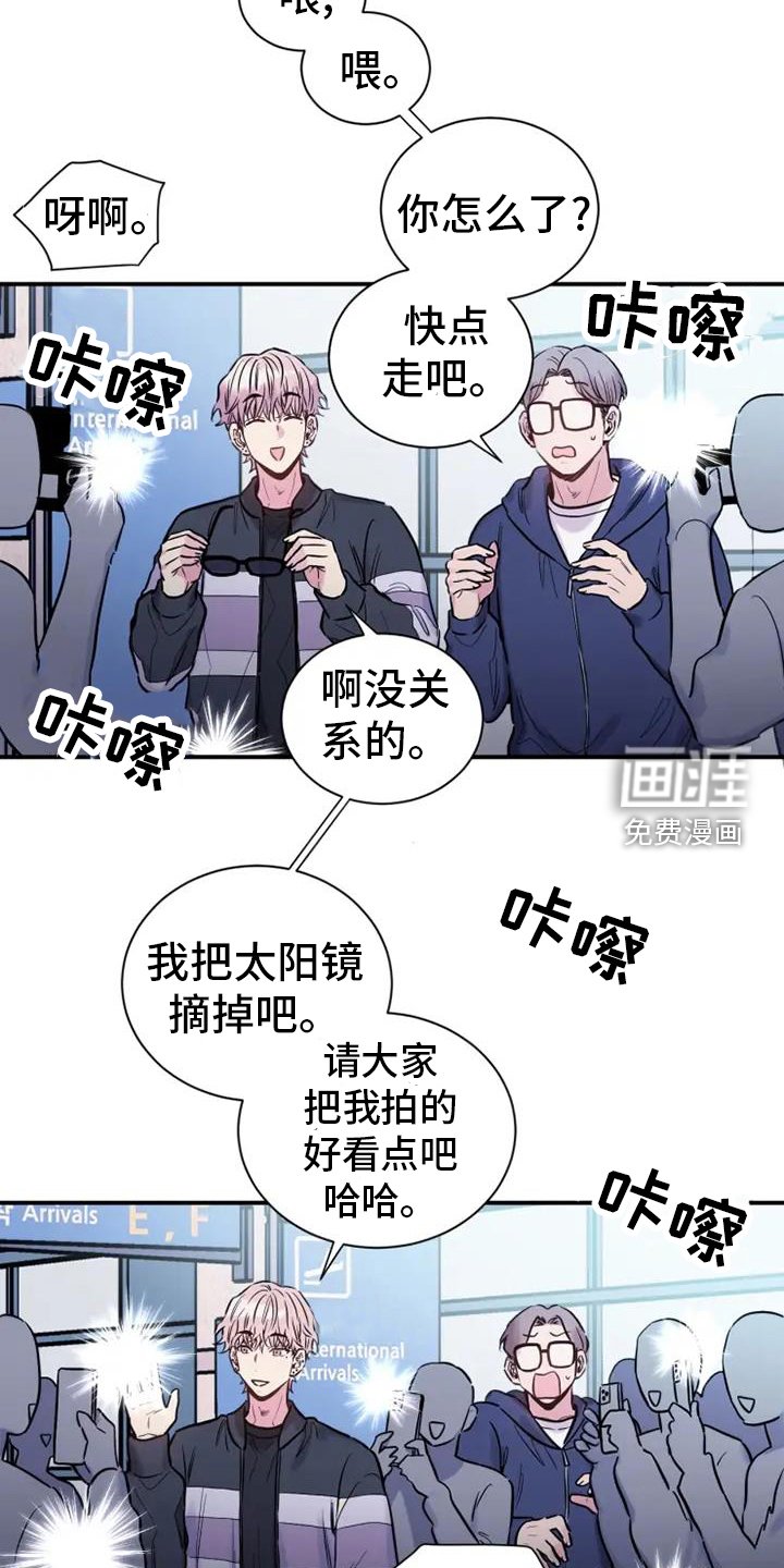 第65章：恋爱
