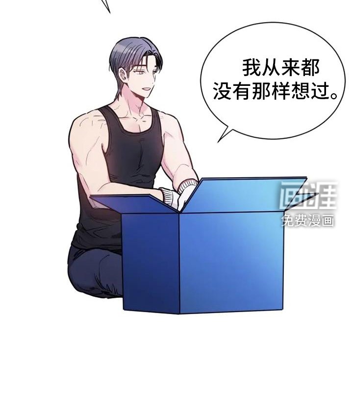 第65章：恋爱