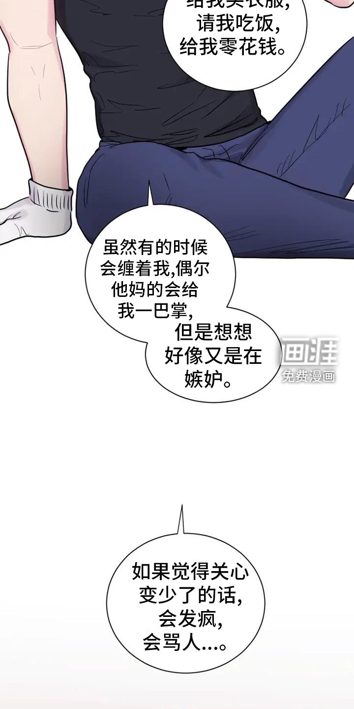 第65章：恋爱