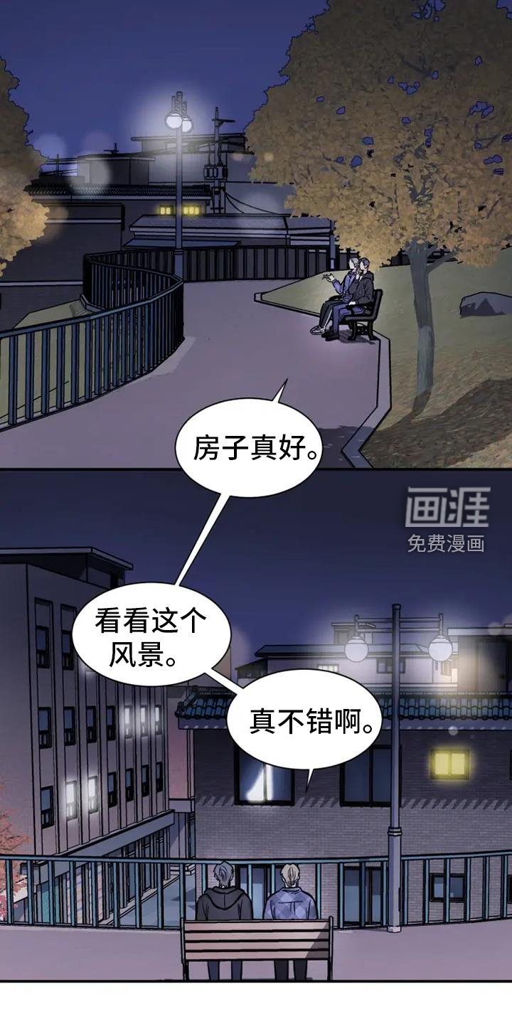 第66章：偶尔