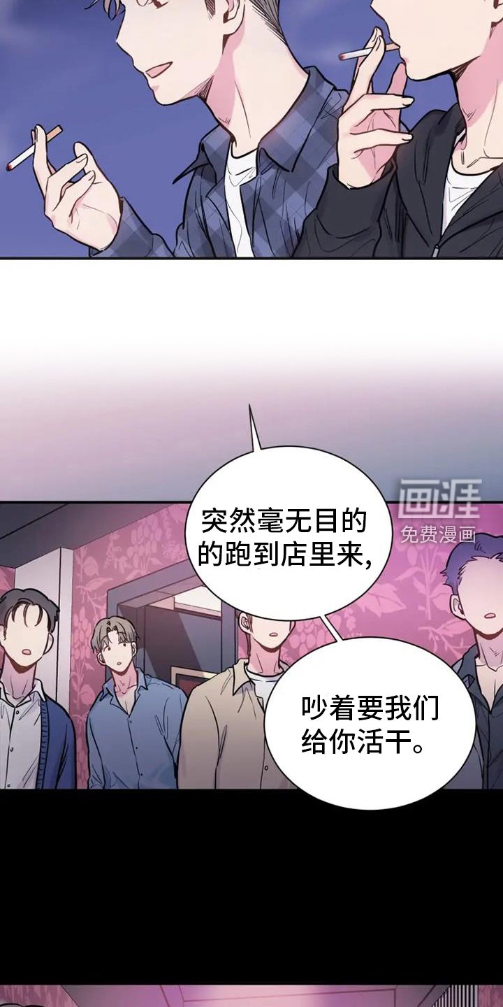 第66章：偶尔