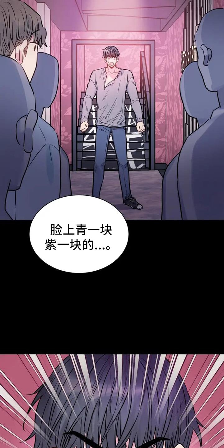 第66章：偶尔