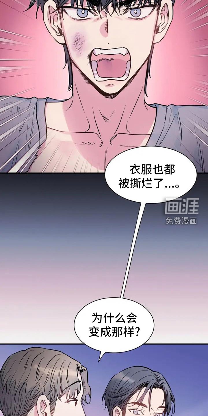 第66章：偶尔