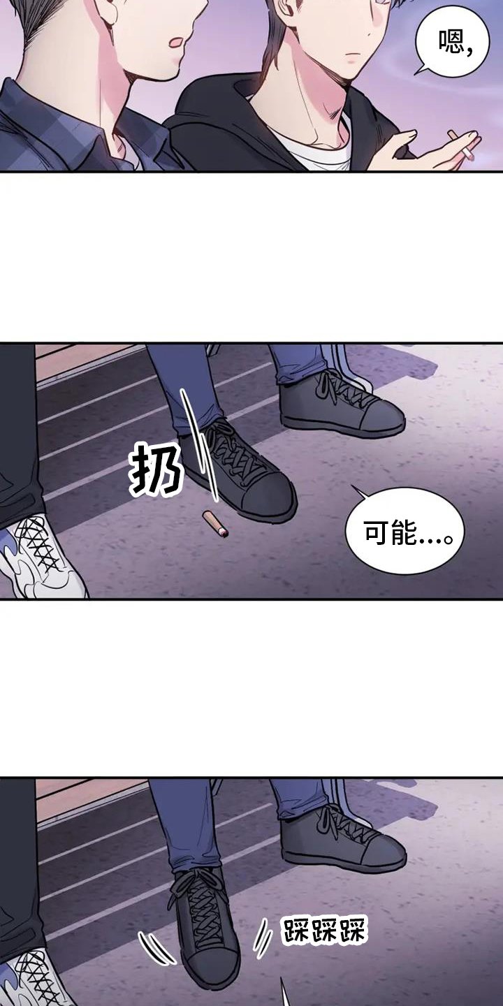 第66章：偶尔
