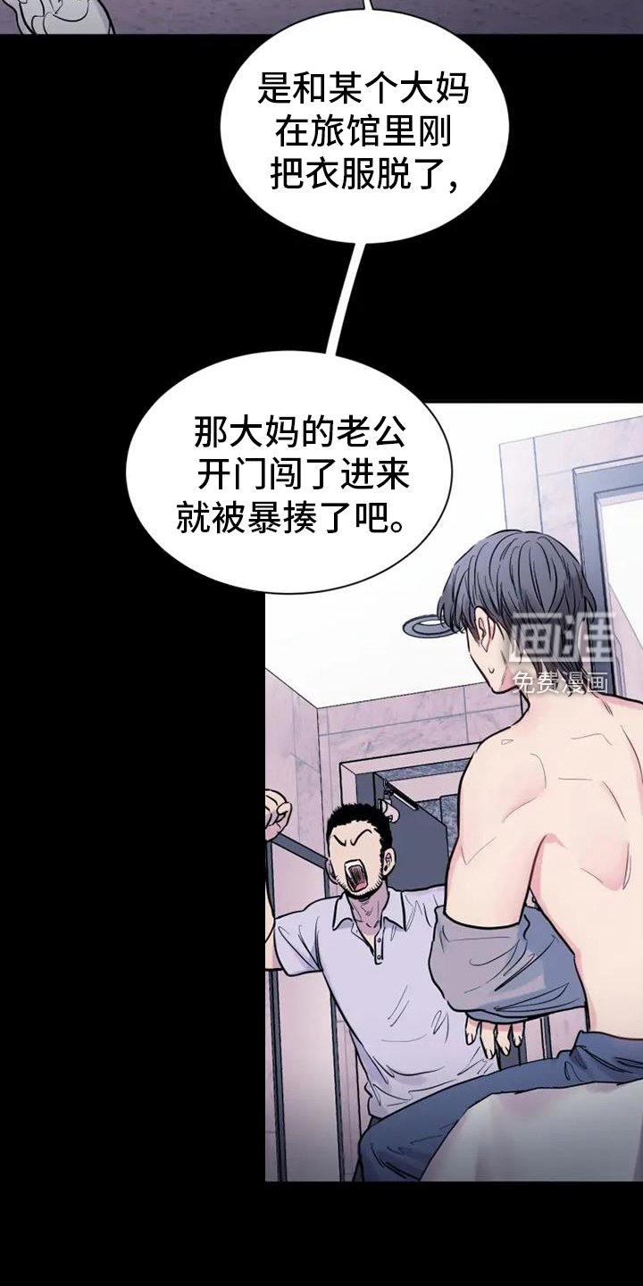 第66章：偶尔