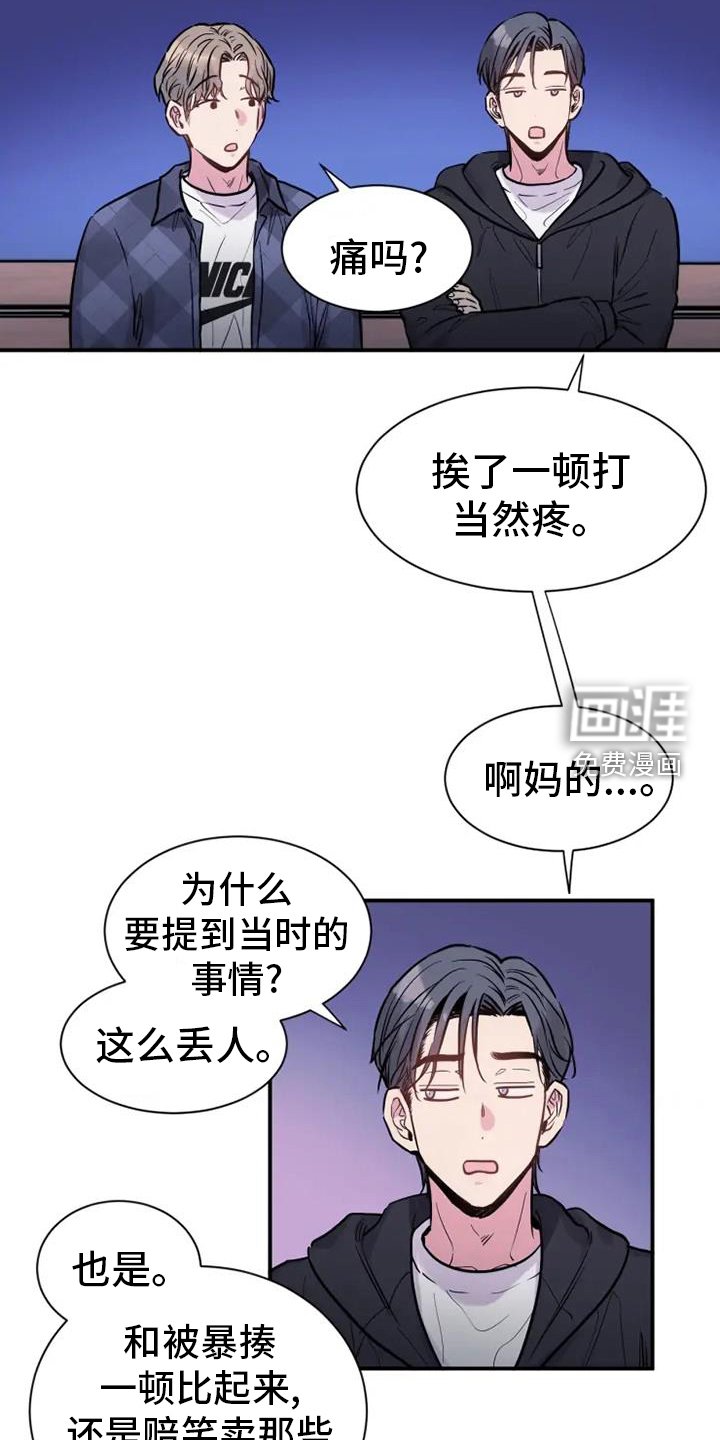 第66章：偶尔