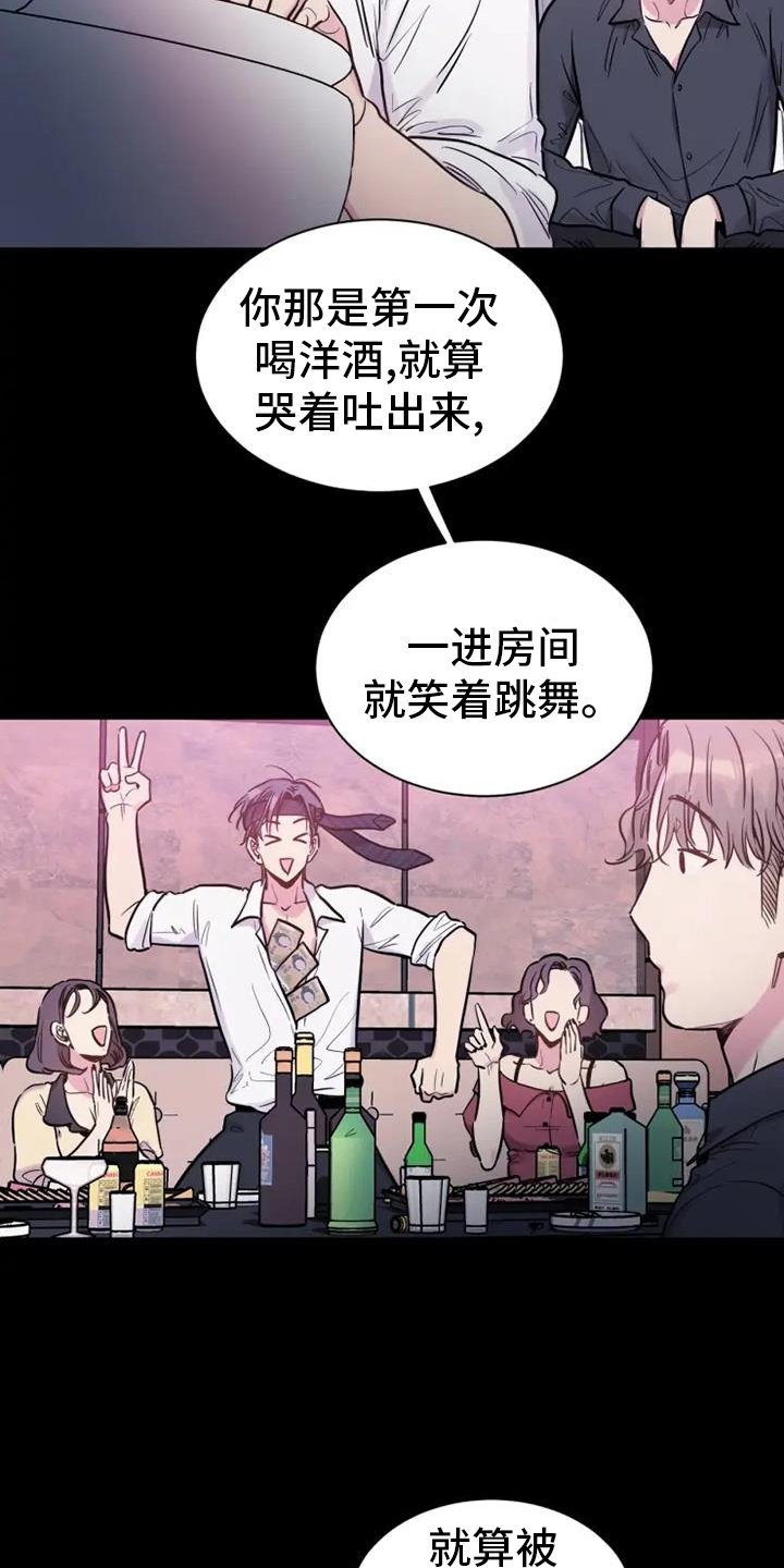 第66章：偶尔