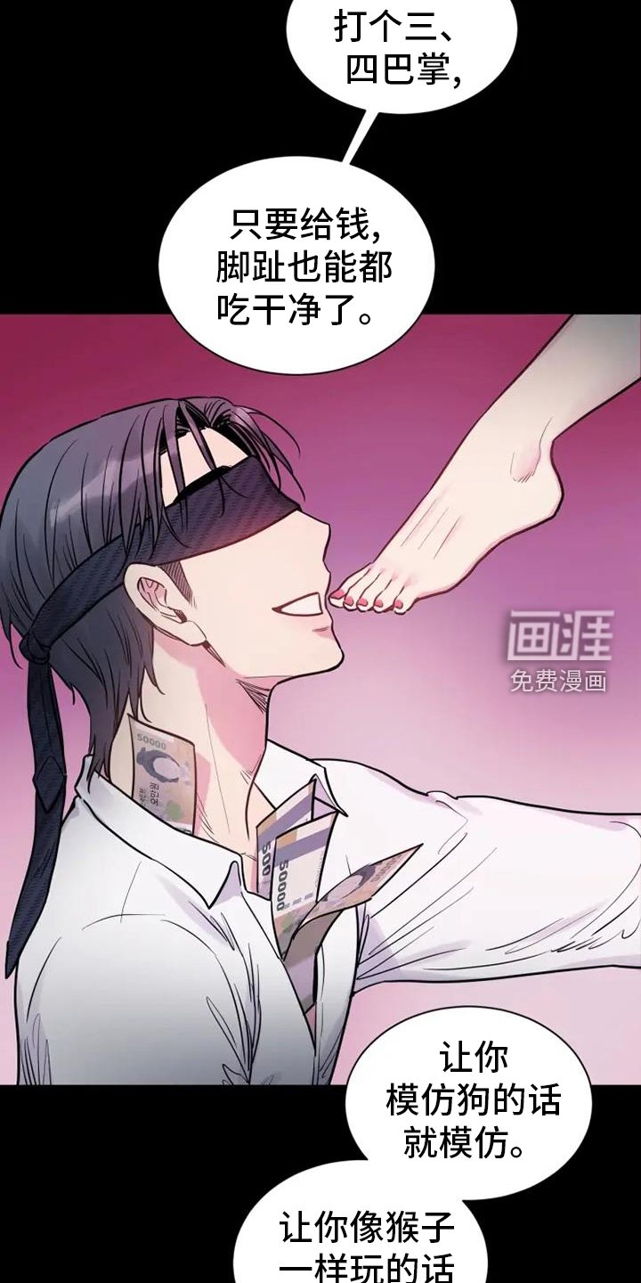 第66章：偶尔