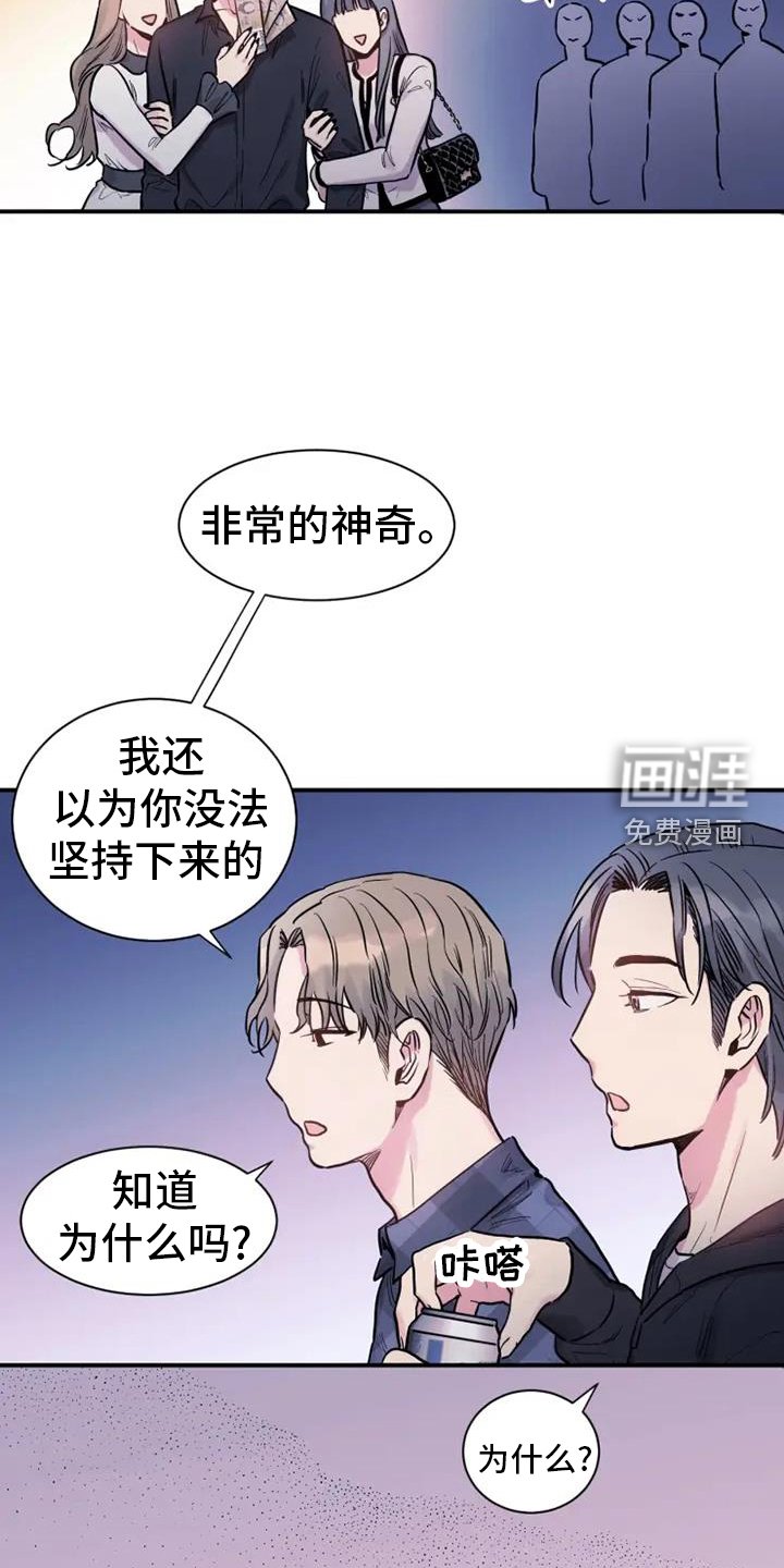 第66章：偶尔