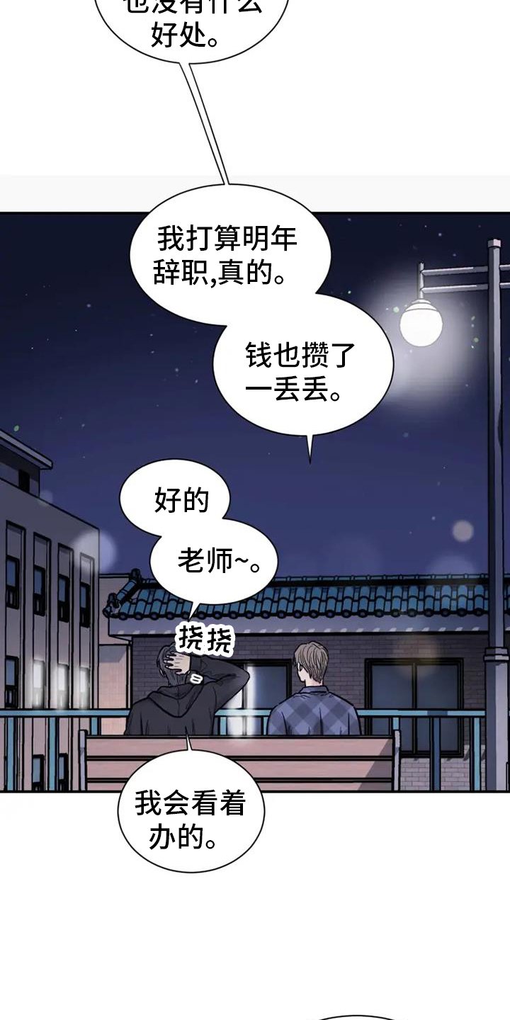 第66章：偶尔