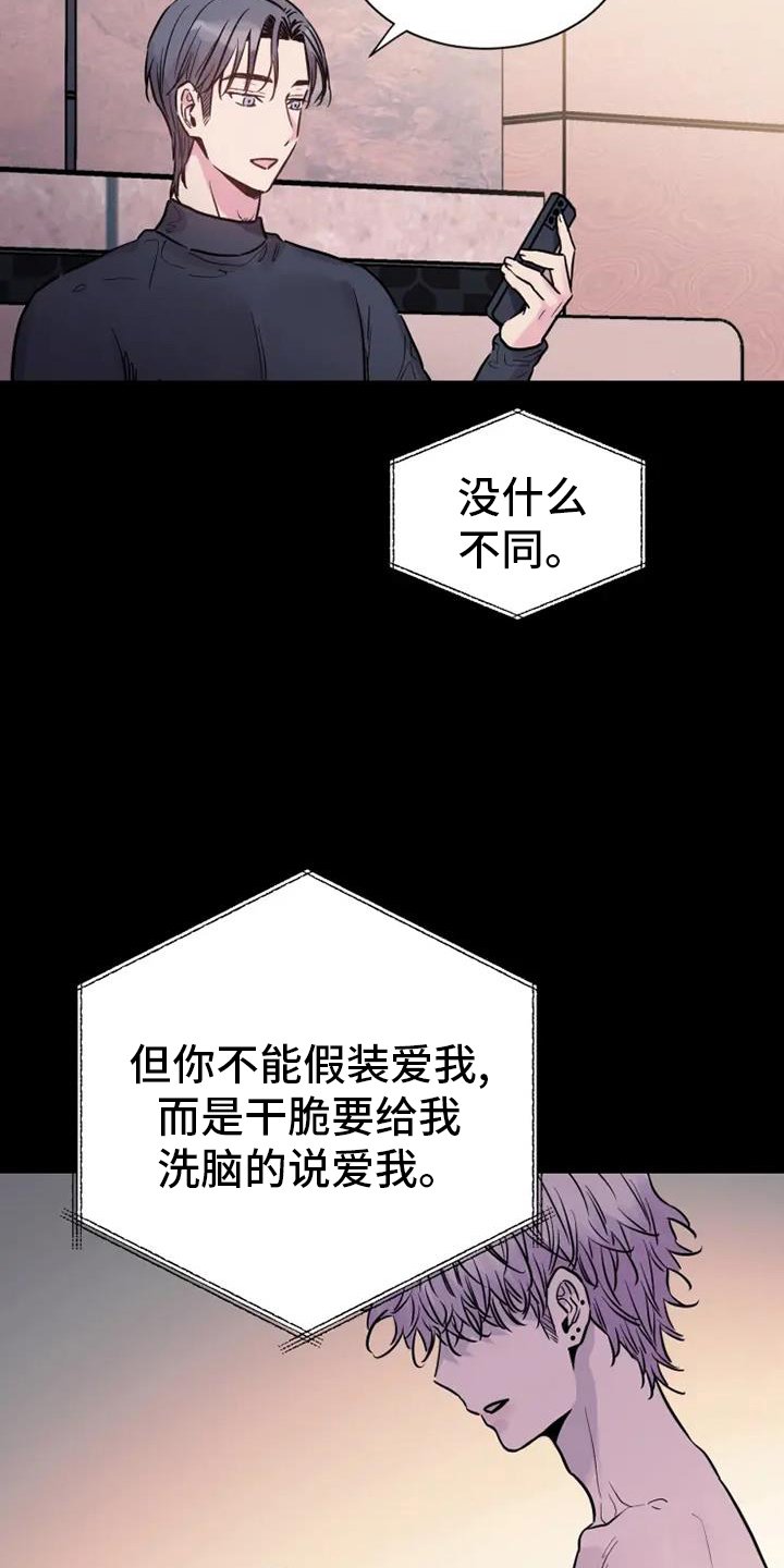 第66章：偶尔