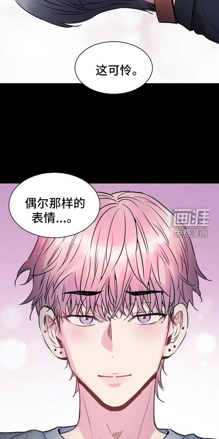 第67章：静观其变
